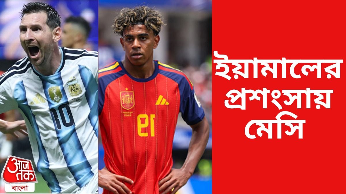 ইয়ামালকে আটকাতে কী প্ল্যান? ফাইনালের আগে জানিয়েই দিলেন আর্জেন্টিনা কোচ