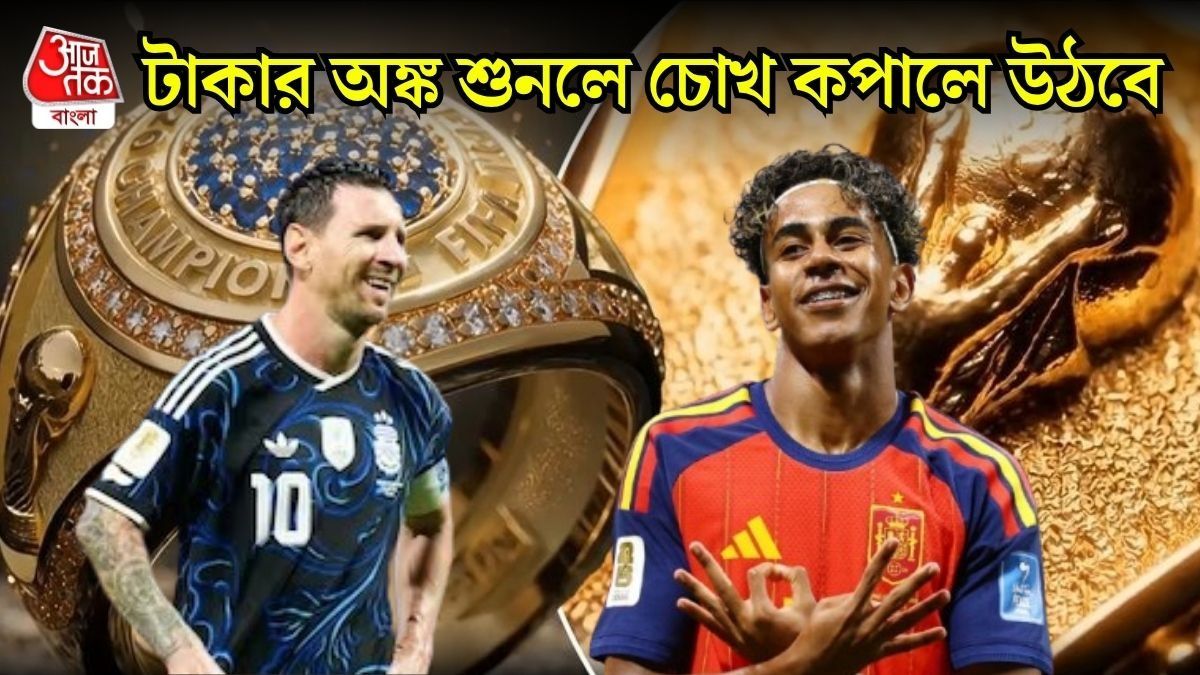 বিশ্বকাপে রানার্স দলই পাবে ৩১৫ কোটি টাকা, তাহলে চ্যাম্পিয়ানরা কত পাবেন?