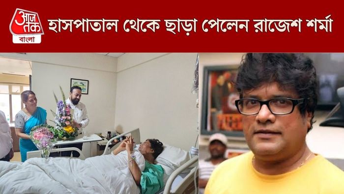 রাজেশ শর্মা