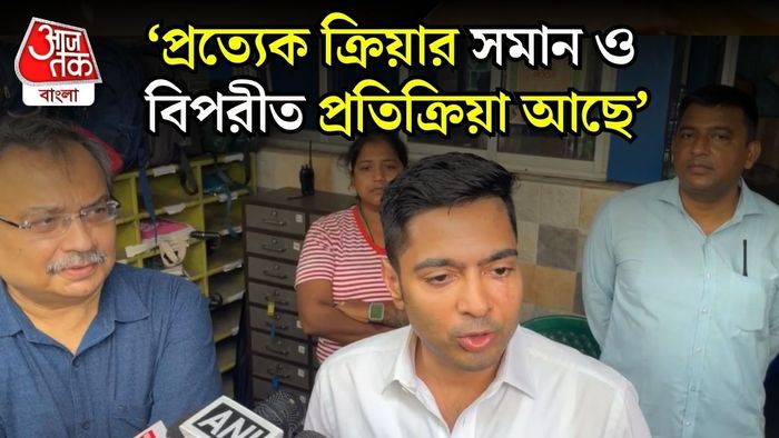 অভিষেক বন্দ্যোপাধ্যায়
