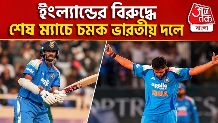 Ind Vs Eng 3rd Odi Updates: ছিটকে গেলেন ওয়াশিংটন সুন্দর, লর্ডস ওয়ানডের আগে ভারতীয় দলে চমক এই ক্রিকেটার