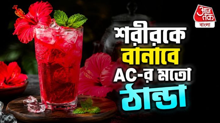 Uttarakhand Summer Special Drink: গরমে উত্তরাখণ্ডের এই স্পেশাল ড্রিংক পান করুন, নিমেষেই দূর করবে হাঁসফাঁস ক্লান্তি