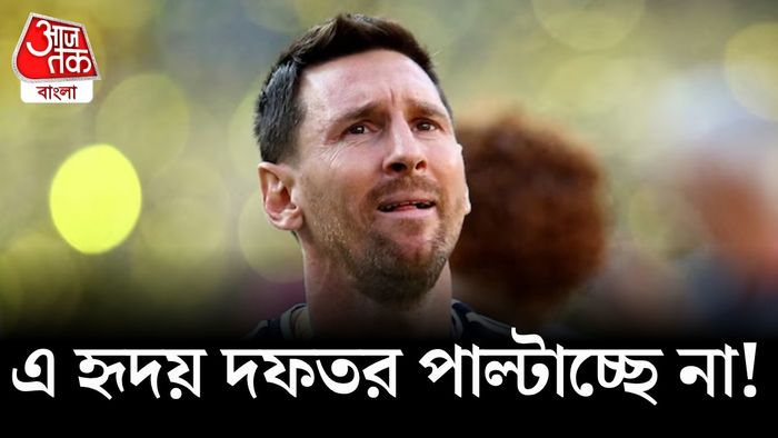 ফাইনাল হারতেই চোখে জল মেসির। ছবি- রয়টার্স।