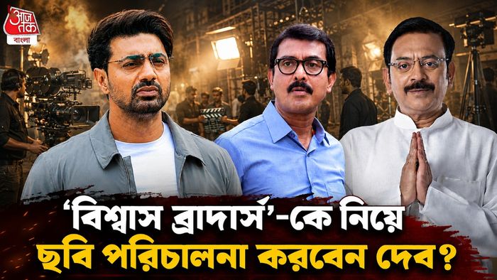 দেব, স্বরূপ, অরূপ