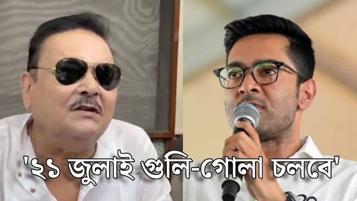 অভিষেক বন্দ্যোপাধ্যায়কে আক্রমণ করলেন মদন মিত্র