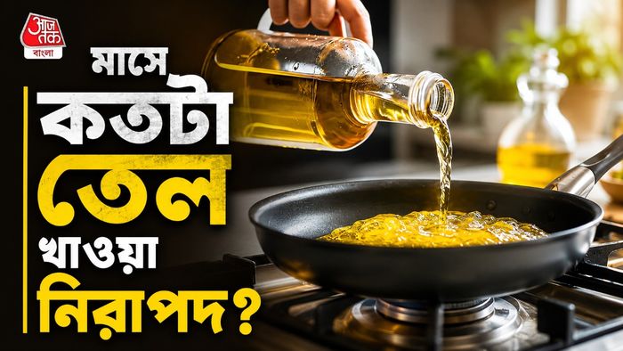 রান্নার তেল