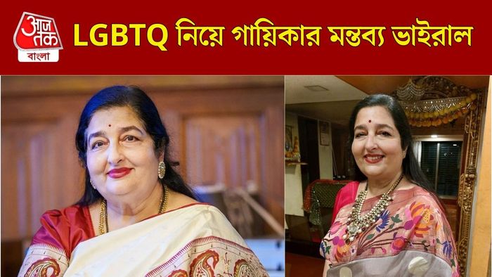 অনুরাধা পড়োয়াল