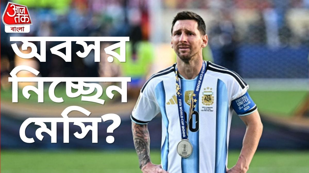 লিওনেল মেসি