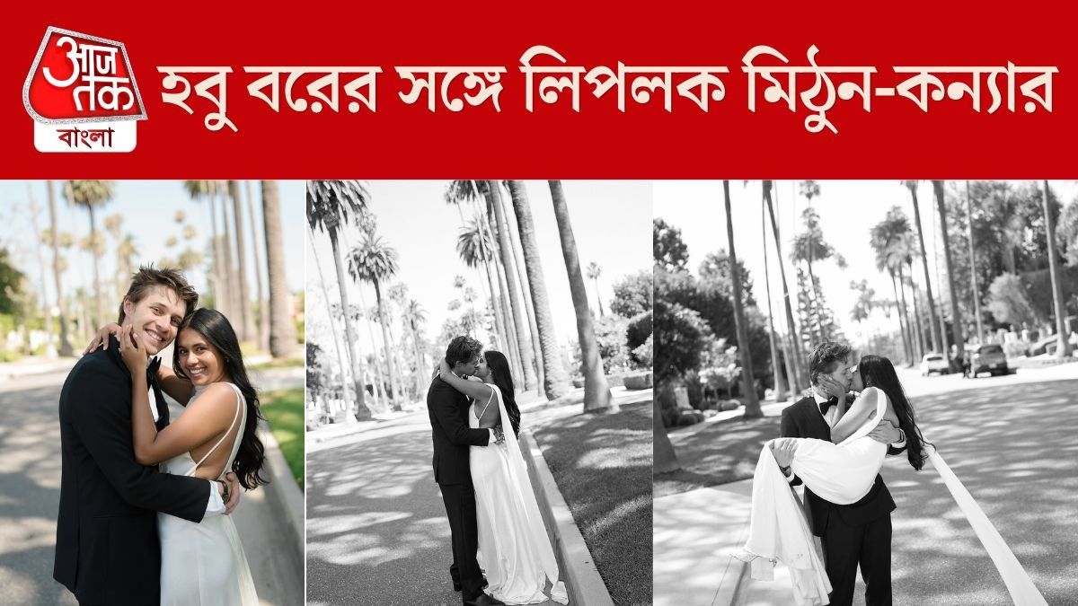 হবু বরের কোলে উঠে KISS দিশানীর, কবে বিয়ে করছেন মিঠুন-কন্যা? 