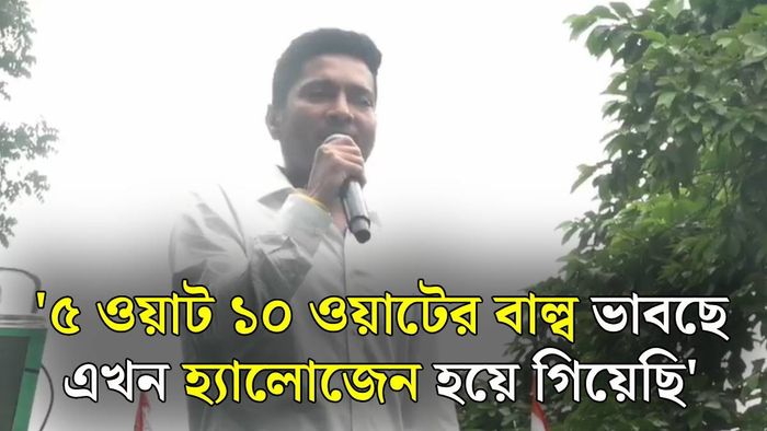 অভিষেক বন্দ্যোপাধ্যায়