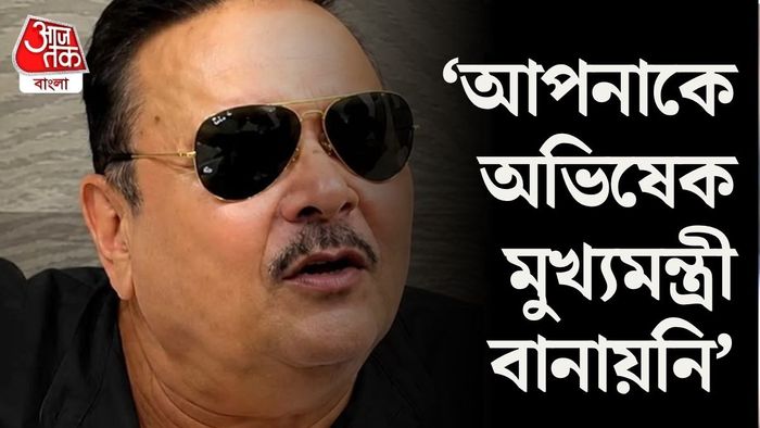 মদন মিত্র