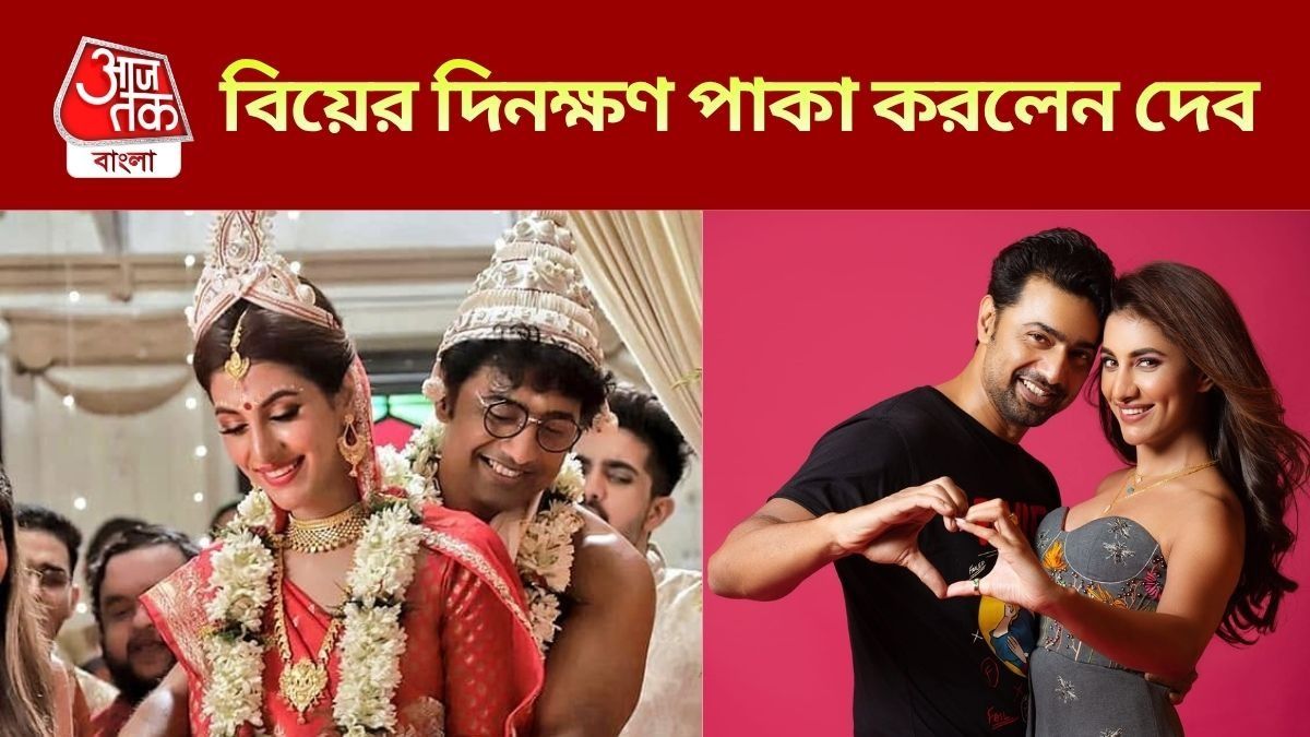 দেব-রুক্মিণী