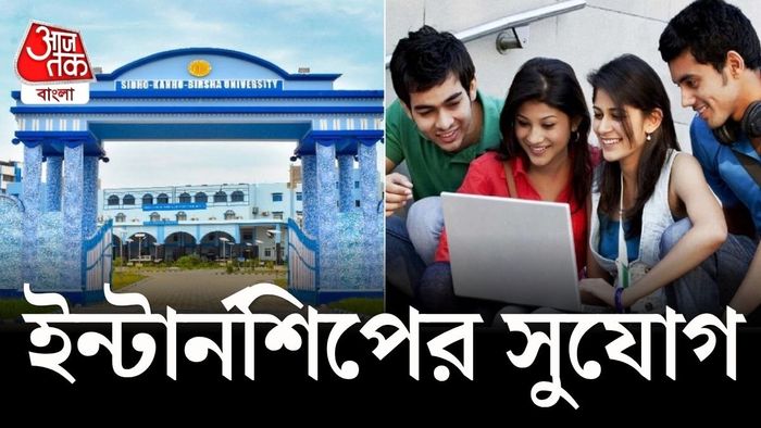 বড় পদক্ষেপ করল পুরুলিয়ার সিধো-কানহো-বিরসা বিশ্ববিদ্যালয়।