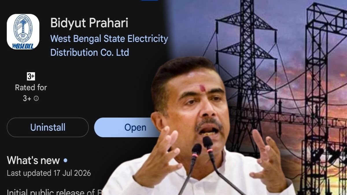 রাজ্যে হুকিং বন্ধ করতে 'বিদ্যুত্‍ প্রহরী', কীভাবে কাজ করবে এই App?
