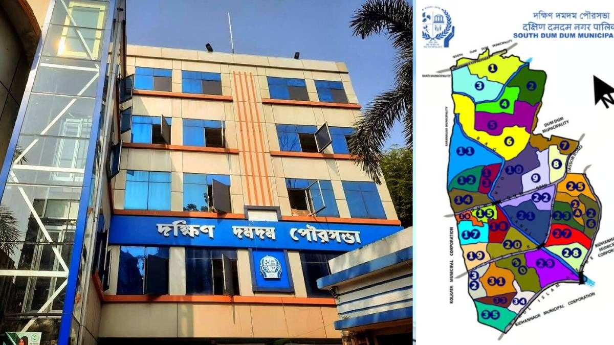 দক্ষিণ দমদম পুরসভায় অচলাবস্থা 