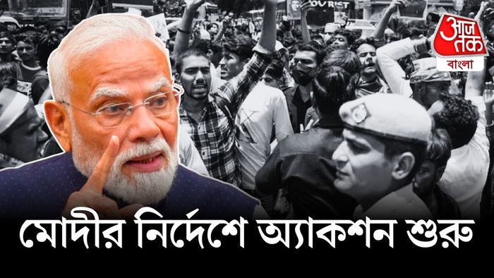 নিট প্রশ্নপত্র ফাঁস নিয়ে বড় পদক্ষেপ কেন্দ্রের।