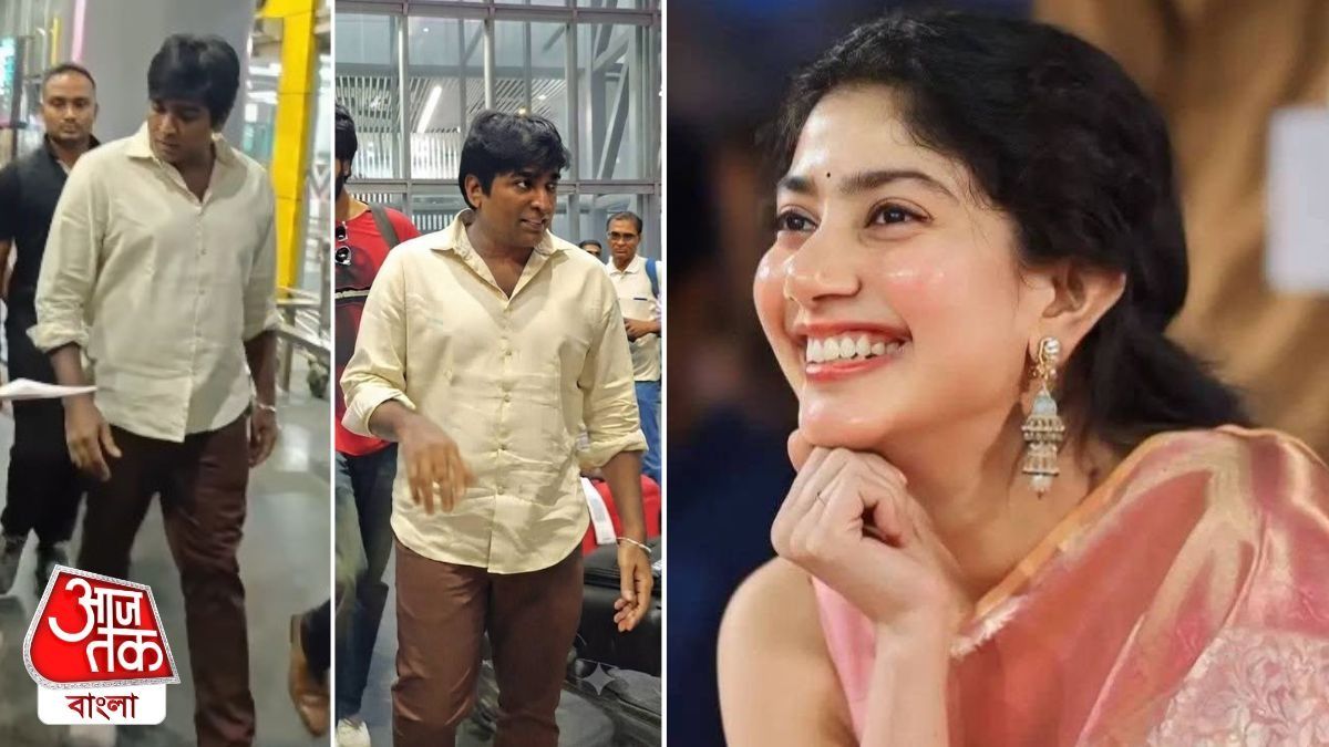 কলকাতায় হঠাত্‍ বিজয় সেতুপতি, আসছেন সাই পল্লবীও, কেন?  