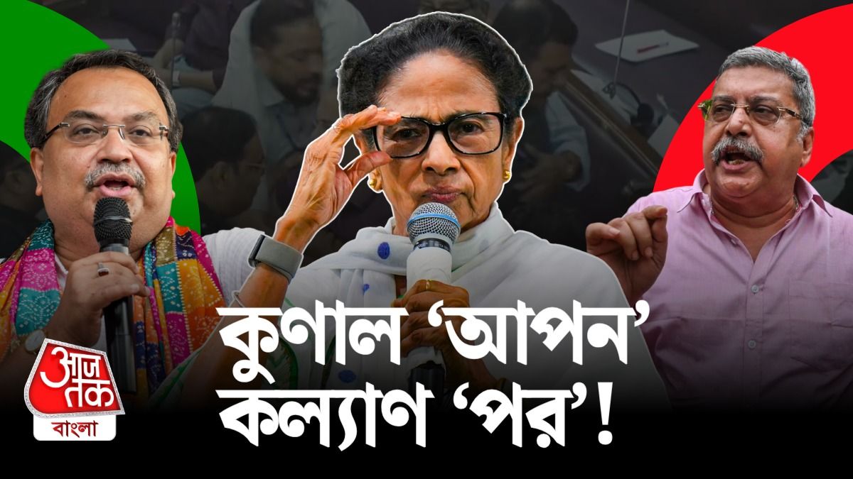 মমতার লেখায় কুণাল, ব্রাত্য কল্যাণ