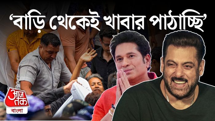 ছাত্র আন্দোলন নিয়ে মুখ খুললেন সচিন ও সলমন।