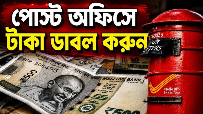 কিষান বিকাশ পত্র