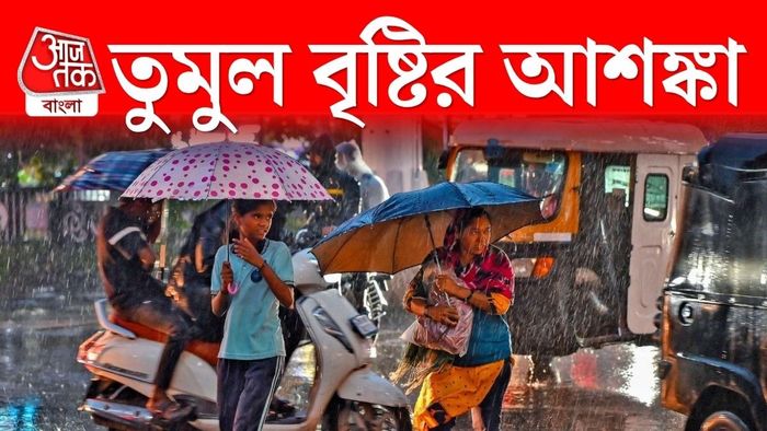 আগামী ৪৮ ঘণ্টায় উত্তর থেকে দক্ষিণে তুমুল বৃষ্টির আশঙ্কা। (Photo: PTI)