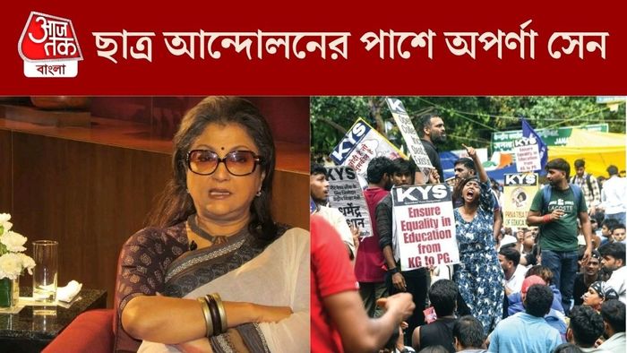 অপর্ণা সেন