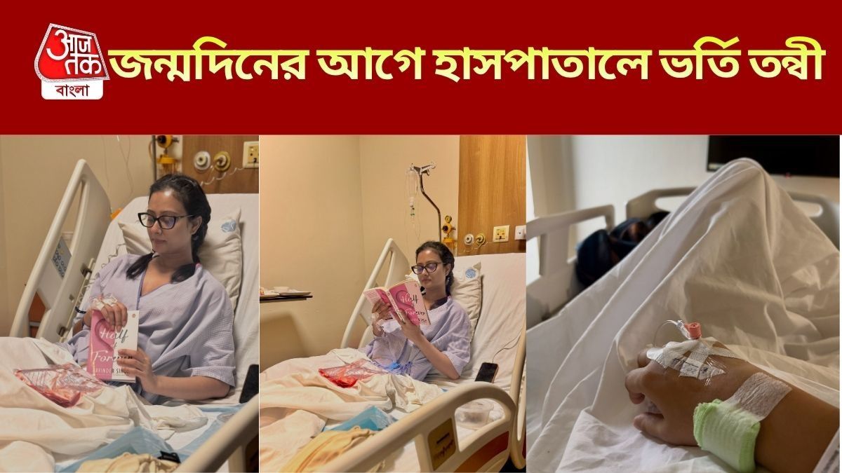 তন্বী লাহা রায়