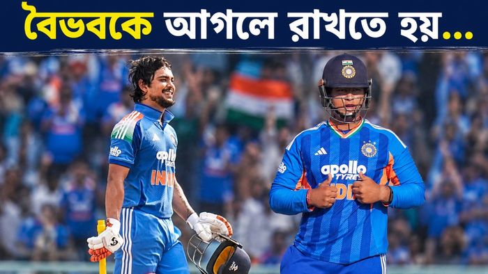 ঈশান কিষান ও বৈভব