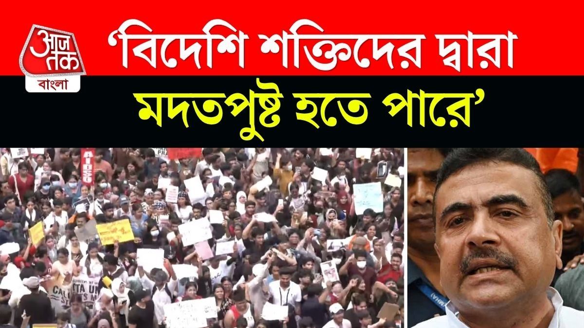‘এরা কেউ ছাত্র নয়, জামাতি-মৌলবাদী’ ধর্মতলায় তাণ্ডব-সাংবাদিক নিগ্রহ নিয়ে আক্রমণ শুভেন্দুর