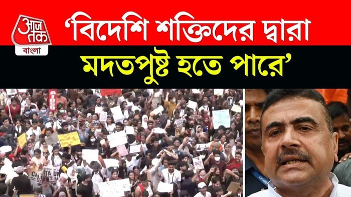 ধর্মতলার সংঘর্ষে আক্রান্ত সাংবাদিকদের পাশেও থাকার বার্তা দেন শুভেন্দু।