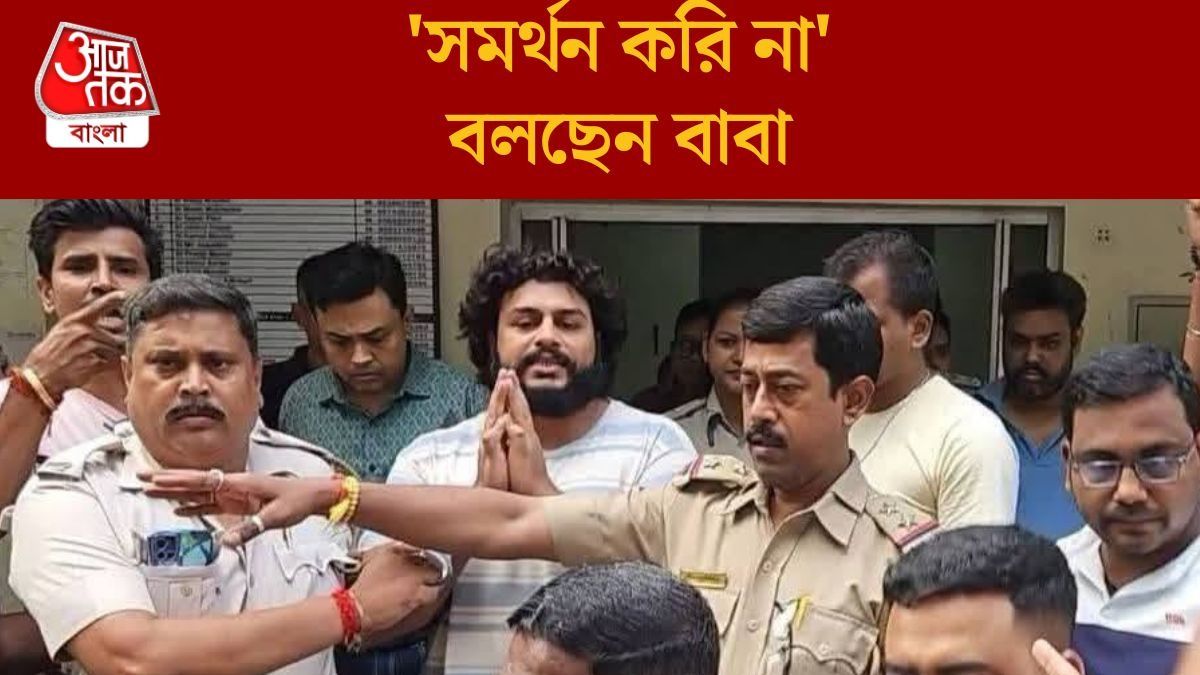 মোদীর ছবি জ্বালিয়ে সিগারেটে আগুন যুবকের, ছেলে গ্রেফতার হতেই ক্ষমাপ্রার্থী বাবা