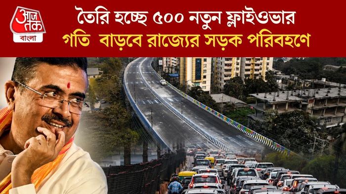 গতি বাড়বে রাজ্যের সড়ক পরিবহণে
