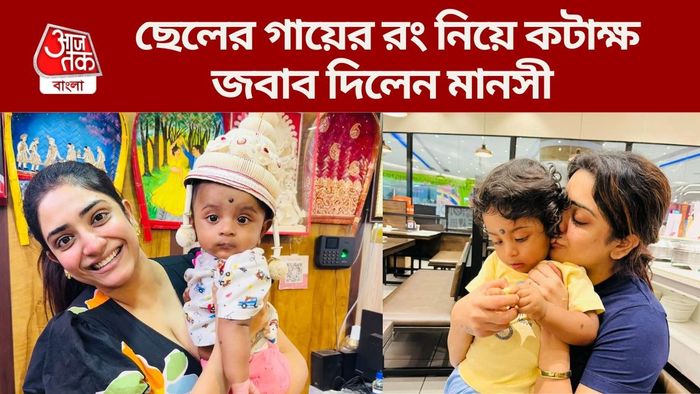 মানসী সেনগুপ্ত
