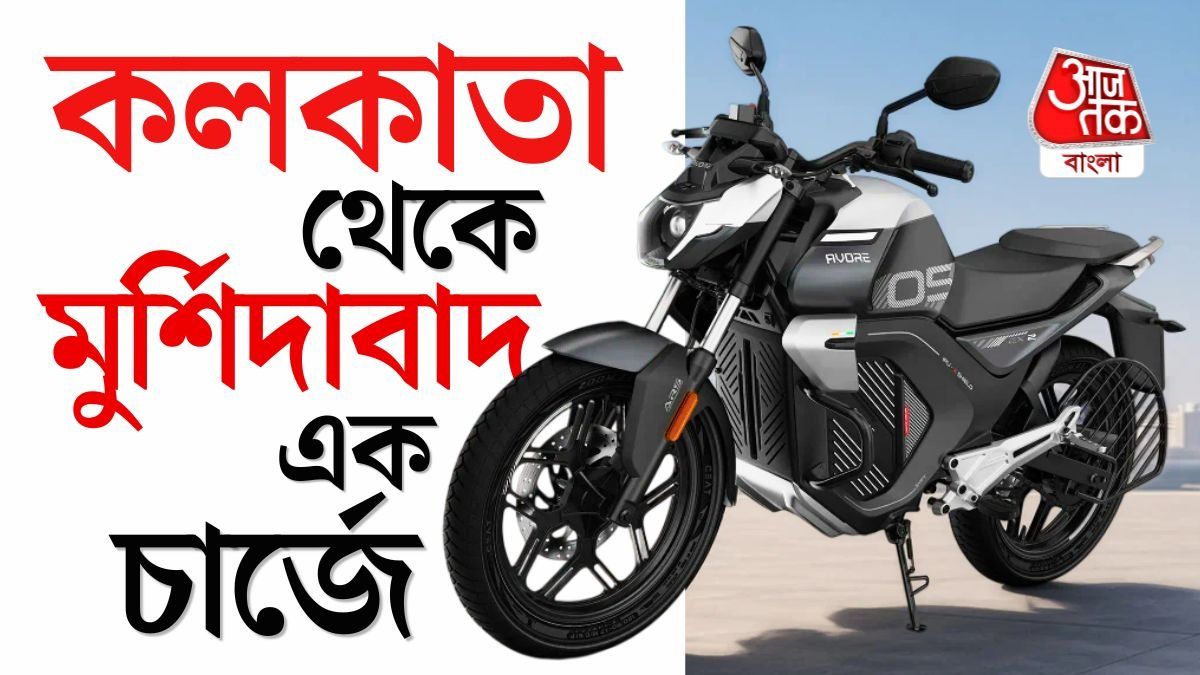 পেট্রোলের চিন্তা শেষ! মাত্র ৭৯৯ টাকায় নতুন ই-বাইক বুক, বিশাল রেঞ্জ