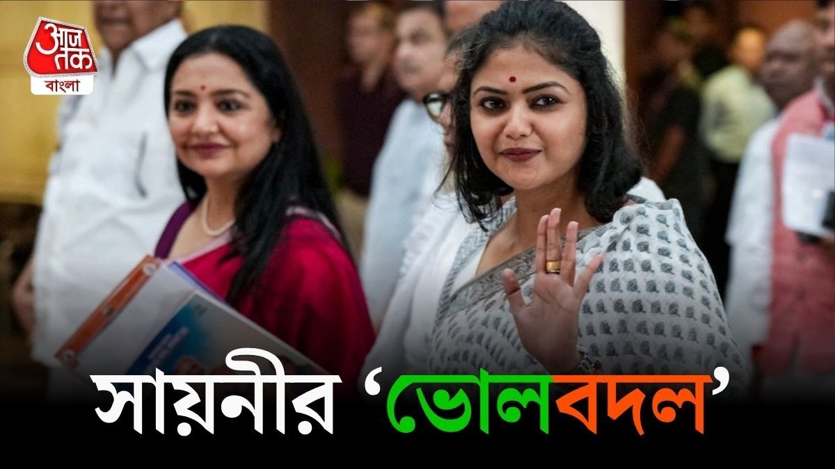 মমতা ঘনিষ্ঠ সায়নী এখন মোদীপন্থী, প্রথমবার NDA বৈঠকে গিয়ে কেমন লাগল? 