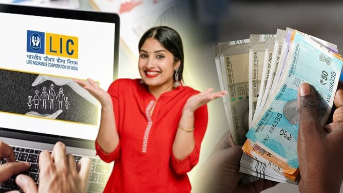 এলআইসি-র এই স্কিমে টাকার পাশাপাশি মিলবে চাকরিও