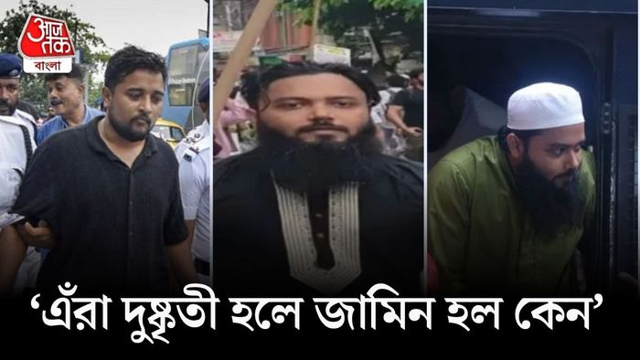 জামিনে মুক্ত ১৬ জন