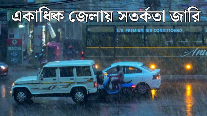 পশ্চিমবঙ্গের আবহাওয়া
