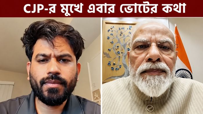 অভিজিৎ দিপকে ও PM মোদী