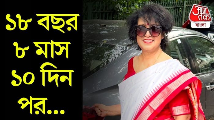 তসলিমা নাসরিন