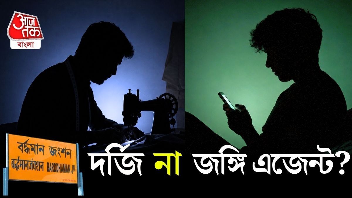 দিনে দর্জি, রাতে জইশের জঙ্গি, টার্গেটে ছিলেন শুভেন্দু? যা জানা যাচ্ছে