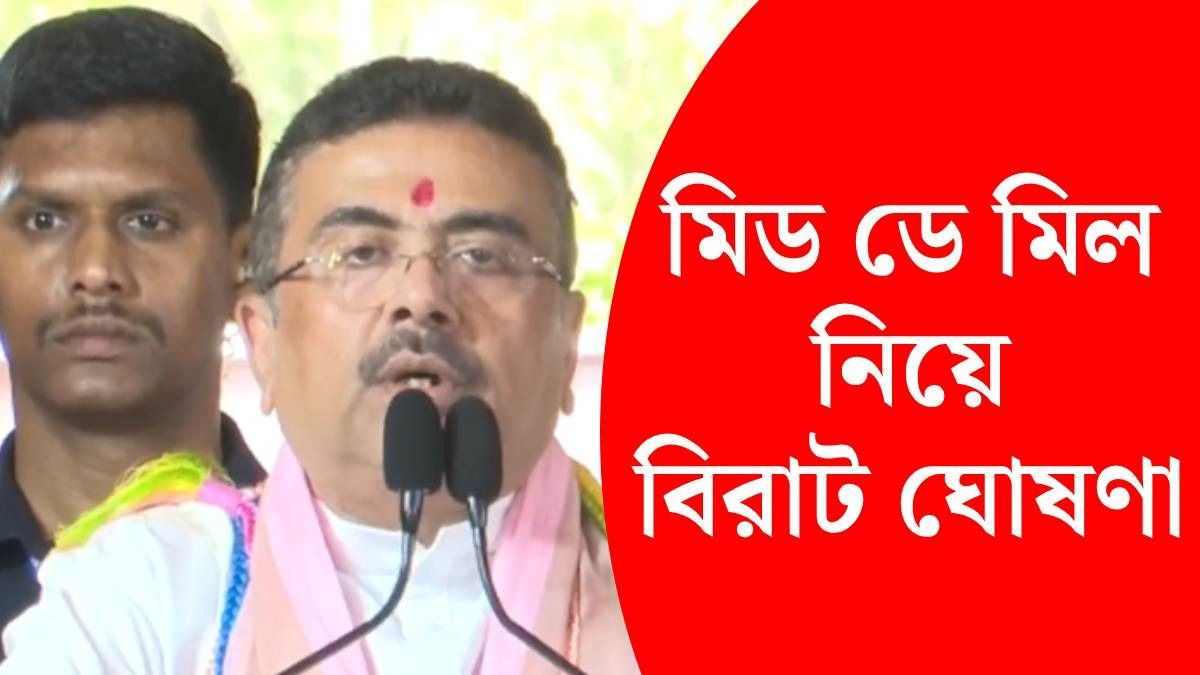 ইসকন মিড ডে মিল দিলে কাজ যাবে রাঁধুনিদের? বলে দিলেন মুখ্যমন্ত্রী