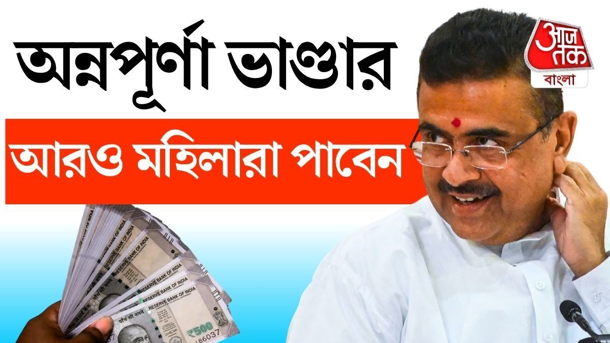 অন্নপূর্ণায় বড় আপডেট, অগাস্টেই বড় সুখবর, মুখ্যমন্ত্রী যা জানিয়েছেন