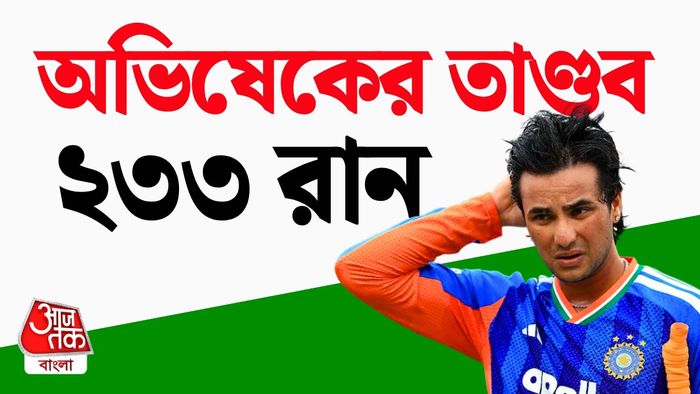 অভিষেকের বিধ্বংসী ব্যাটিং।