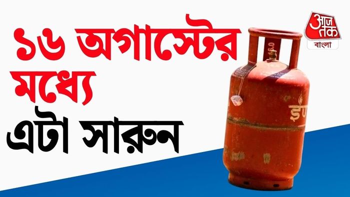 উজ্জ্বলা গ্রাহকদের জন্য বড় সতর্কবার্তা।