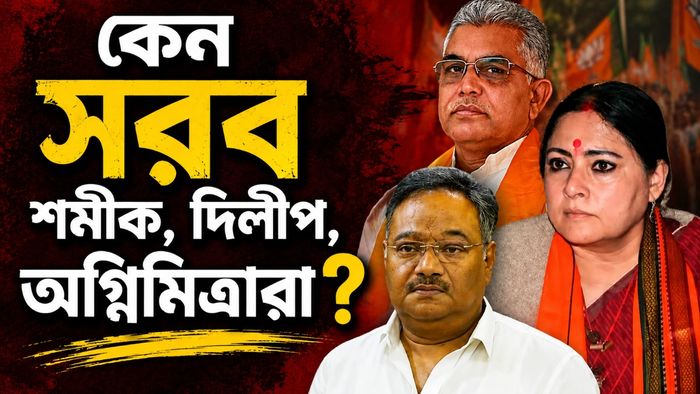 তোলাবাজি নিয়ে অভিযোগ