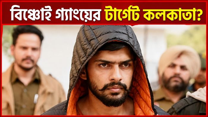 লরেন্স বিষ্ণোই