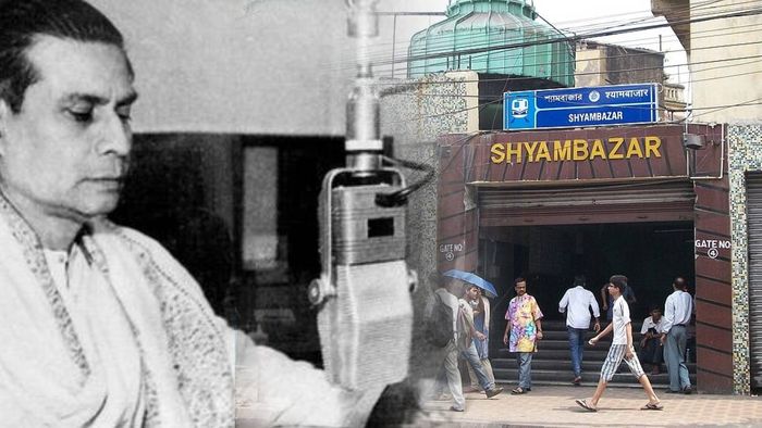 বীরেন্দ্র কৃষ্ণ ভদ্র