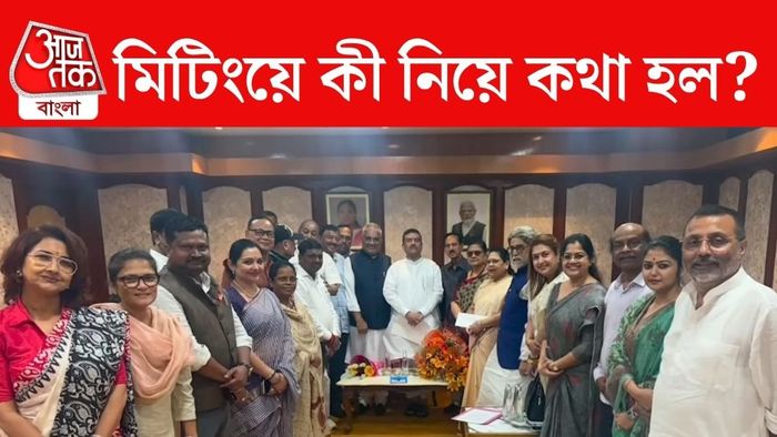 মঙ্গলবার দিল্লির বঙ্গভবনে প্রায় ২২ জন সাংসদকে নিয়ে মিটিং হয়।