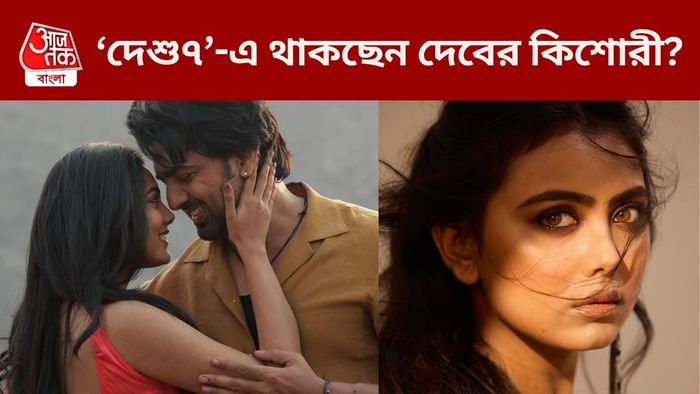 দেব-ইধিকা